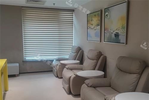 上海艺星整形医院会员休息