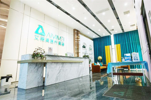 柳州艾薇美医疗美容前台