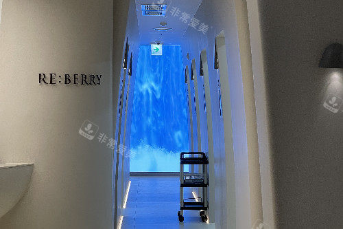韩国reberry医院江南店走廊环境图 韩国reberry医院江南店走廊环境图