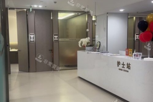 成都博漫梧桐整形护士站展示 成都博漫梧桐整形护士站展示