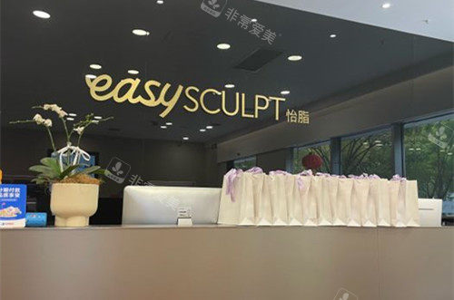 成都怡脂医疗美容前台环境 成都怡脂医疗美容前台环境