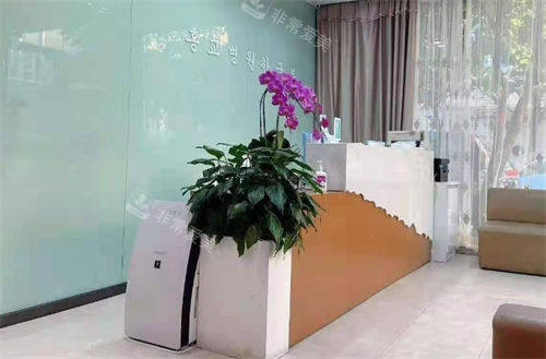 上海虹桥医院私密科前台