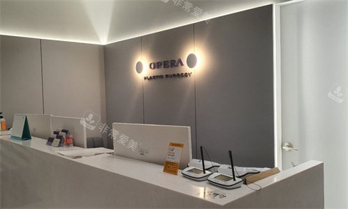 韓國(guó)歐佩拉整形外科 韓國(guó)歐佩拉整形外科