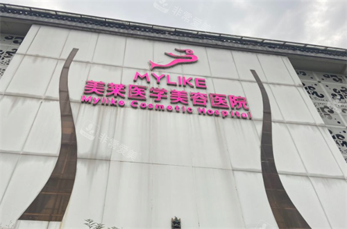 成都美莱熊猛医生做鼻子怎么样？从技术亮点到真实反馈，含假体/自体软骨隆鼻价格区间全曝光！