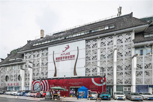 成都美莱整形医院外景 成都美莱整形医院外景