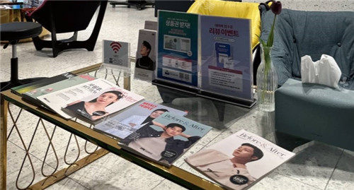 韩国毛茂医院休息区 韩国毛茂医院休息区