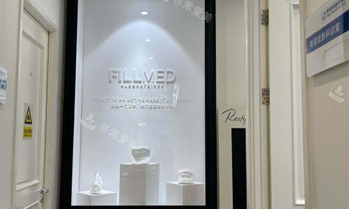 北京爱悦丽格走廊