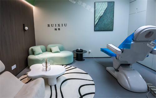 杭州瑞秀医美诊疗室