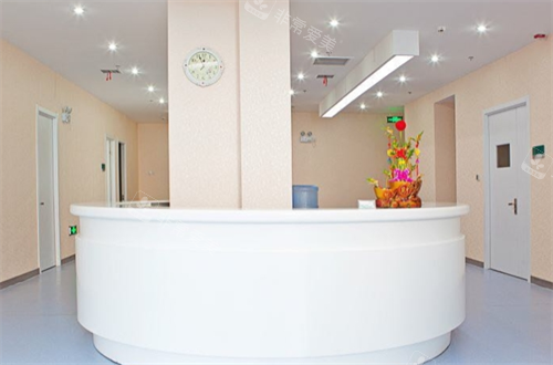 沈阳元辰整形导诊台环境