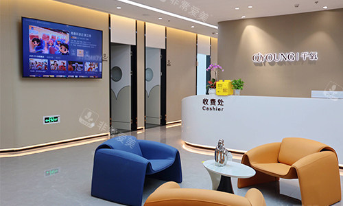 深圳千氧整形前台环境