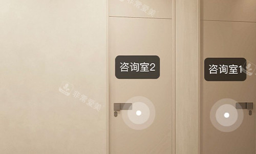 深圳迎悦整形面诊室环境