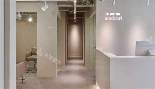 韓國Modenri皮膚科前臺 韓國Modenri皮膚科前臺