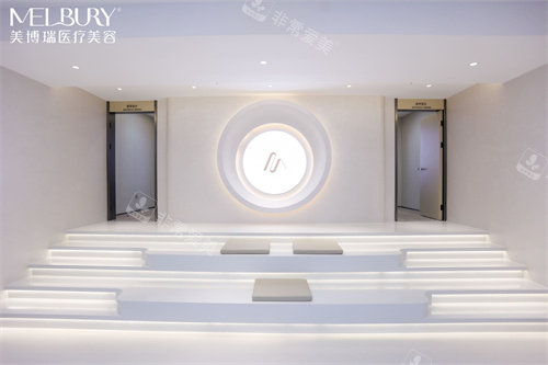 深圳美博瑞医疗美容医院内部环境照片