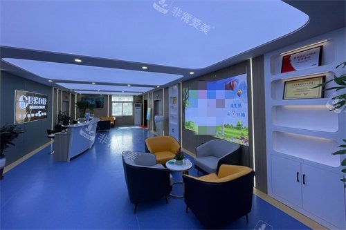 济宁阳光口腔医院大厅休息候诊区