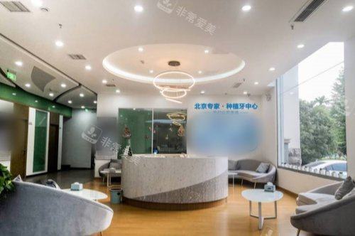 济宁丁香树口腔休息区