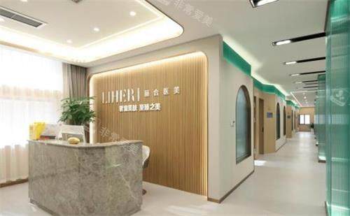 广州丽合医疗美容内部实拍图