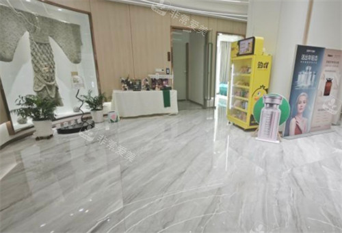 济南韩氏医疗美容大厅环境图