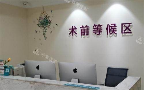 重庆万州华美紫馨整形环境