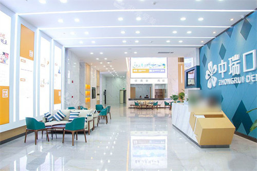柳州中瑞口腔前台区环境