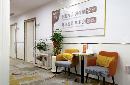 徐州医科汇美整形商谈等候区