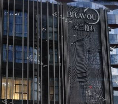 成都米兰柏羽整形外观图