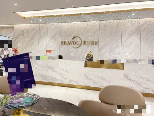成都米兰柏羽医学美容前台