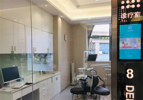 贵阳德韩口腔诊室