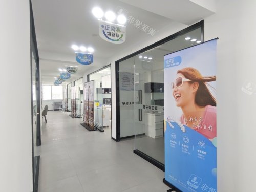 阜新诺贝尔口腔院内环境示意图