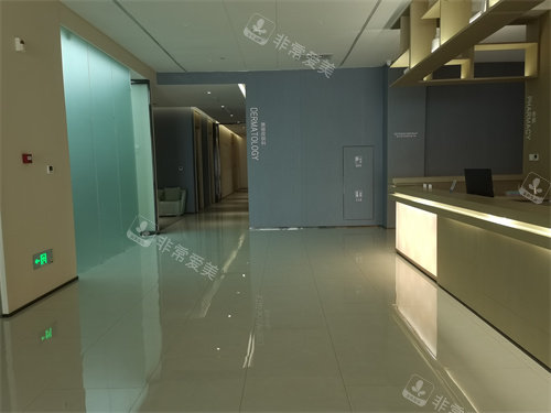 内蒙古呼和浩特亚太医疗美容医院环境图