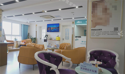 枣庄玖美医疗美容环境