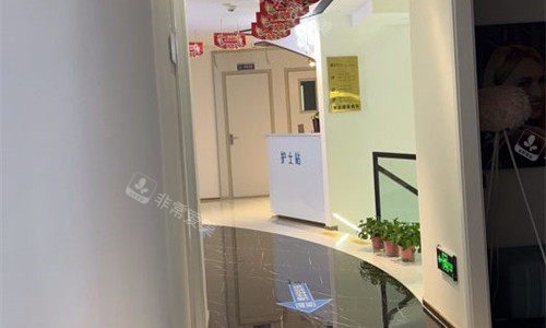 泰安鑫美医疗美容走廊图