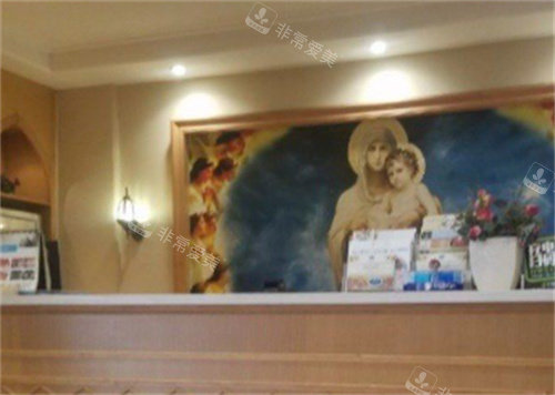 台州亚非口腔前台