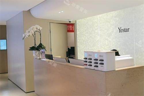 长沙艺星整形服务台