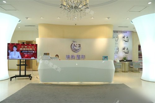 錦州醫(yī)療美容醫(yī)院前臺 錦州醫(yī)療美容醫(yī)院前臺
