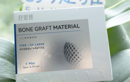 舒緹雅骨膠原外觀