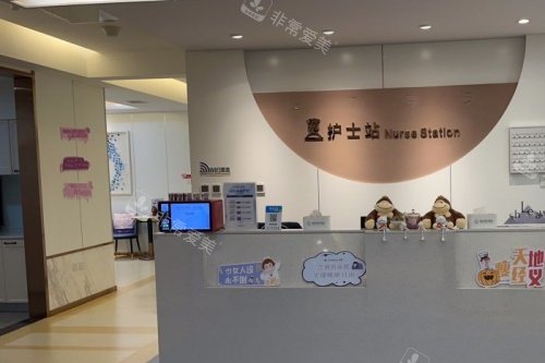 沈阳腾采医疗美容护士站