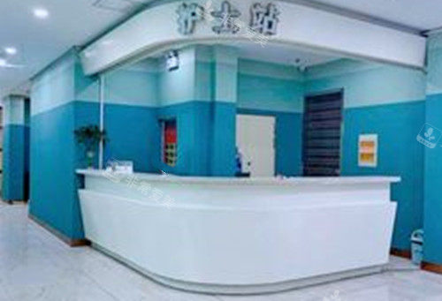 周口缔莱美整形护士站环境