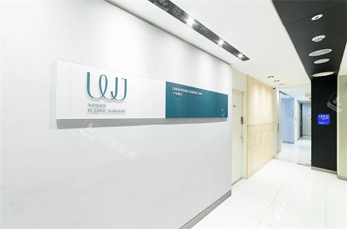 网评韩国首尔有名的十大整形医院排名榜单揭秘!韩国原辰、普罗菲耳等医院全揭秘！