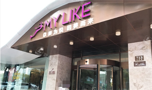 宁波美莱整形门楼侧面展示