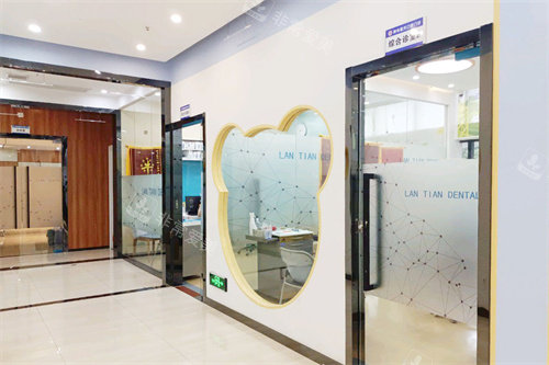 柳州蓝天口腔阳光壹佰店诊疗区