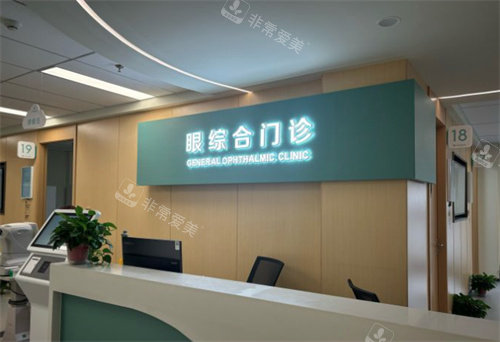 苏州眼耳鼻喉科医院眼科门诊