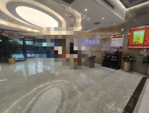 北京新星靓医疗美容医院怎么样?注射玻尿酸/皮肤护理/私密整形均可放心预约!