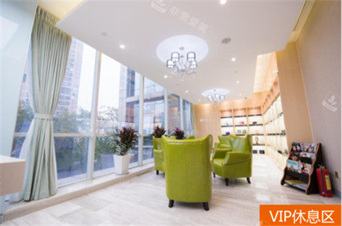 重庆美仑美奂医疗美容医院休息区照片