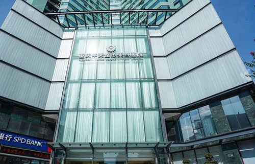 重庆华美口腔大楼外景图