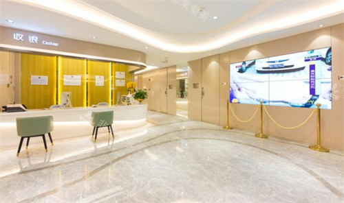 北京新星靓医疗美容收银台