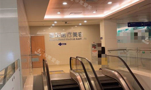 东莞台心医院植发科电梯图