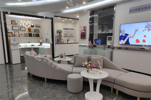 柳大烈医生集团休息区