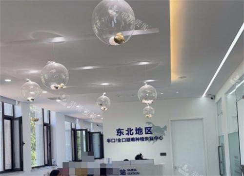 营口团圆口腔环境图