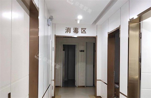 沈阳腾采整形消毒区环境