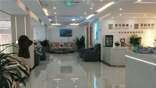重庆星薏整形医院大厅